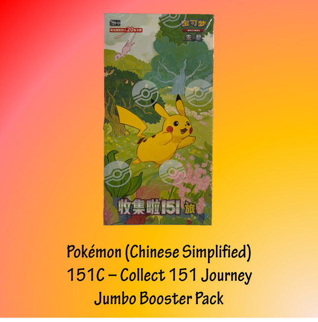 [PK CS] Pokemon 151C - Collect 151 Journey - Jumbo Box - Booster Case