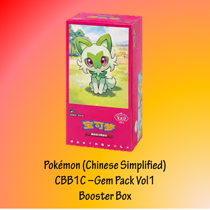 [PK CS] Pokemon CBB1C - Gem Pack VOL1 - Booster Case