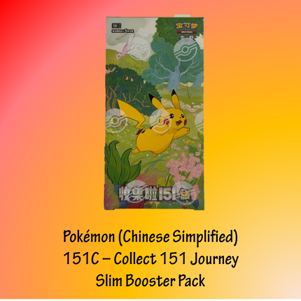 [PK CS] Pokemon 151C - Collect 151 Journey - Slim Box - Booster Case