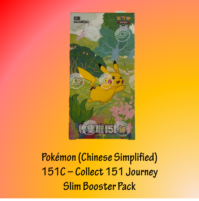 [PK CS] Pokemon 151C - Collect 151 Journey - Slim Box - Booster Case